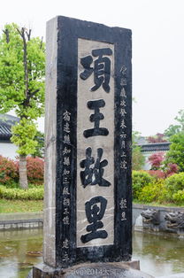 楚汉故地，花海宿迁 宿迁游记攻略