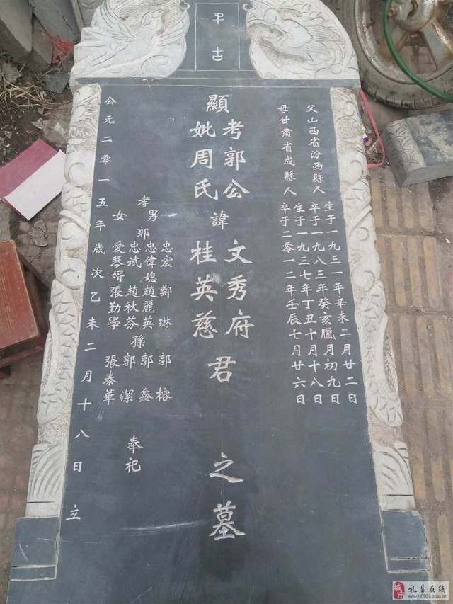 墓碑即阴宅大门 立碑禁忌全指南，农历十月初一立碑者必读